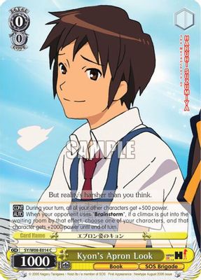 Kyon's Apron Look card image