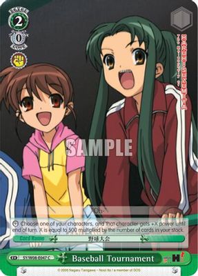 Baseball Tournament card image