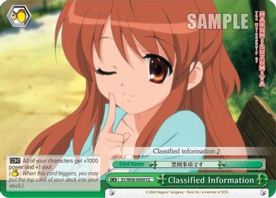 Classified Information card image