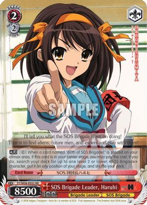 SOS Brigade Leader, Haruhi card image