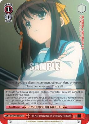 I'm Not Interested in Ordinary Humans card image