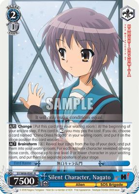 Silent Character, Nagato card image