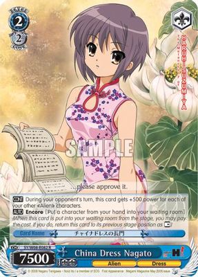China Dress Nagato card image