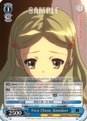 First Client, Kimidori card image