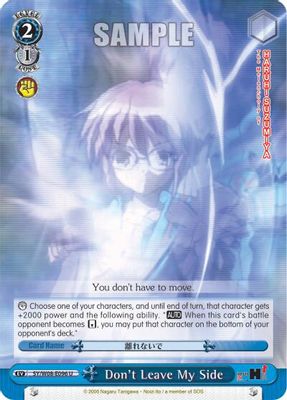 Don't Leave My Side card image