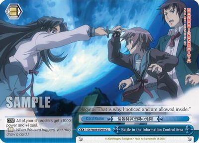 Battle in the Information Control Area card image