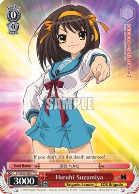 Haruhi Suzumiya