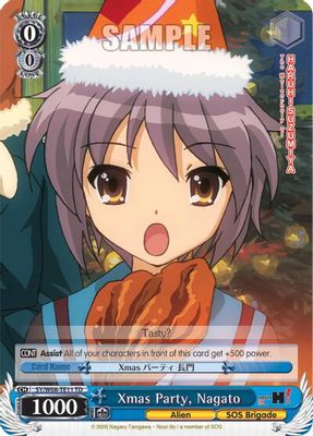 Xmas Party, Nagato