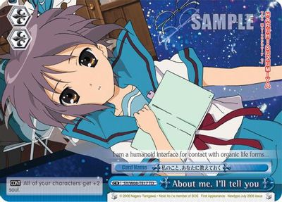 About me. I'll tell you card image