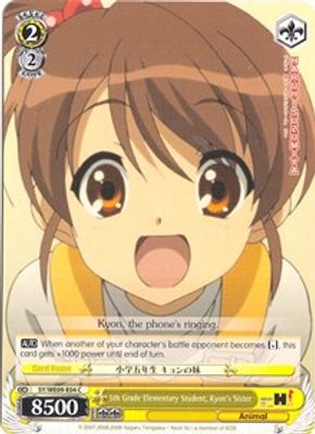 5th Grade Elementary Student, Kyon's Sister