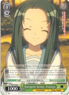 Energetic Senior, Tsuruya