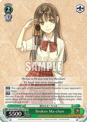 Broken Ma-chan card image