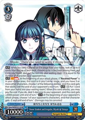 Honor Student and Irregular, Miyuki & Tatsuya card image