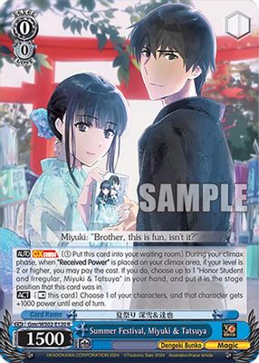 Summer Festival, Miyuki & Tatsuya card image