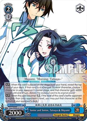Junior and Senior, Tatsuya & Mayumi card image