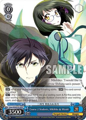 Course 2 Students, Mikihiko & Mizuki card image