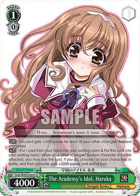 The Academy's Idol, Haruka card image