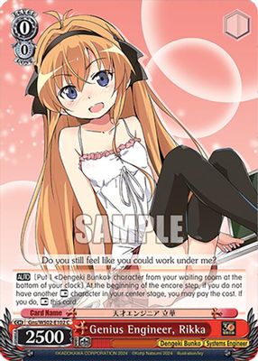 Genius Engineer, Rikka card image