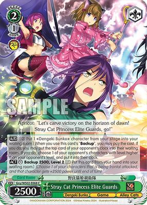 Stray Cat Princess Elite Guards card image