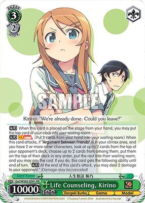 Life Counseling, Kirino card image