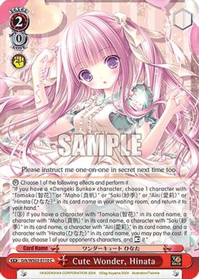 Cute Wonder, Hinata card image
