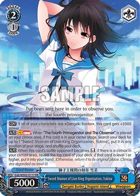 Sword Shaman of Lion King Organization, Yukina card image