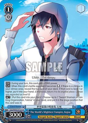 The World's Mightiest Vampire, Kojou card image