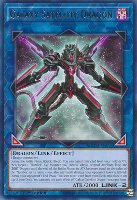 Galaxy Satellite Dragon card image