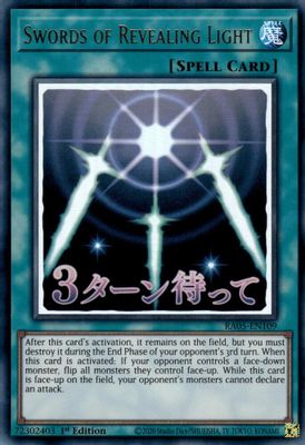 Swords of Revealing Light card image