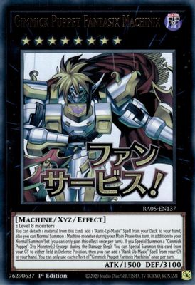 Gimmick Puppet Fantasix Machinix card image