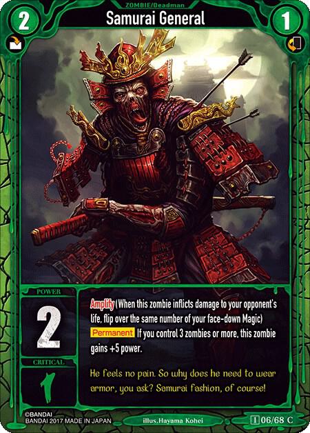 Samurai General
