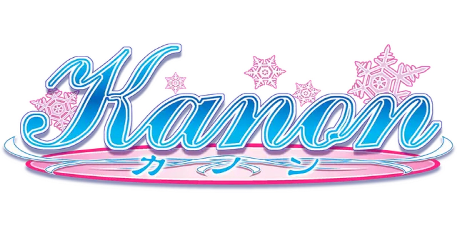 Kanon